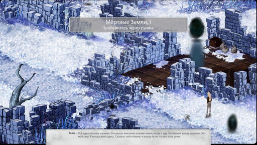 Winter Voices - Прохождение второго эпизода - Ничто для меня (Nowhere of Me) Winter Voices - Прохождение второго эпизода - Ничто для меня (Nowhere of Me)