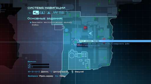 Batman: Arkham Origins - Главная Загадка Готэма. Гайд по выполнению задания "Особо опасные: Энигма". Бернли Batman: Arkham Origins - Главная Загадка Готэма. Гайд по выполнению задания "Особо опасные: Энигма". Бернли